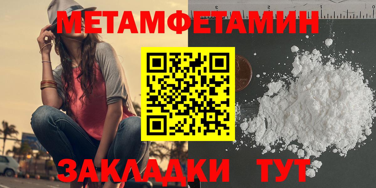 Amphetamine 98%  Вход с VPN  Удомля 