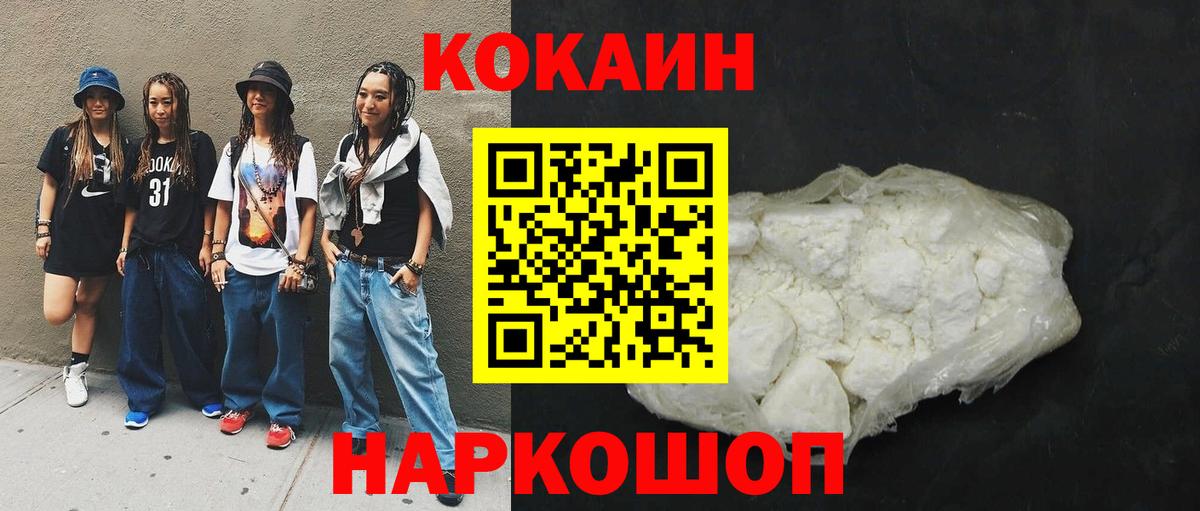 Cocaine Columbia Удомля
