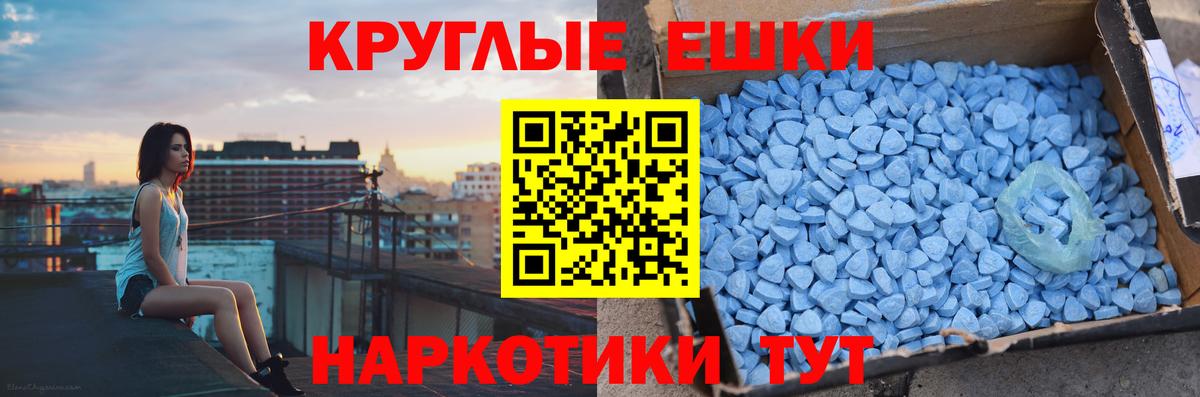 Экстази XTC  Ecstasy  Удомля  Вход с VPN  ЭКСТАЗИ 280 MDMA 