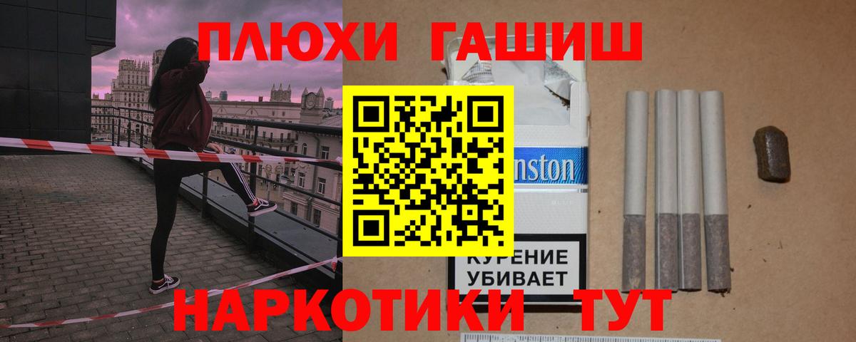 Удомля  Гашиш Ice-O-Lator  ГАШ  Гашиш AMNESIA HAZE  наркошоп  Вход с VPN 