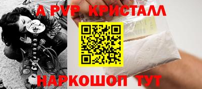 альфа пвп Бузулук