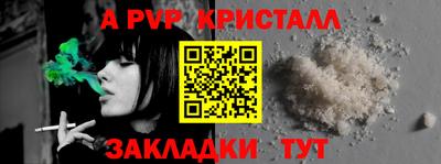 соль ск Будённовск