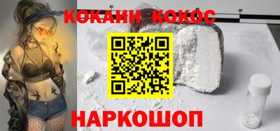 соль ск Будённовск