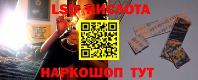 синтетический гашиш Бугуруслан