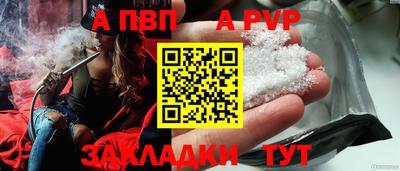 соль ск Будённовск