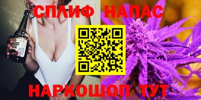 синтетический гашиш Бугуруслан