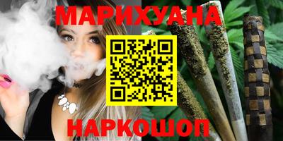соль ск Будённовск