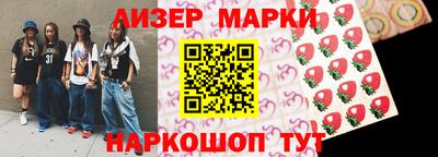 альфа пвп Бузулук