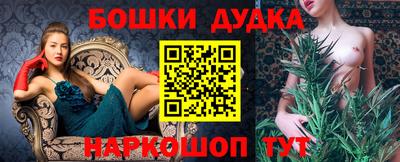 соль ск Будённовск