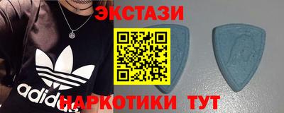 соль ск Будённовск