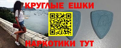 соль ск Будённовск