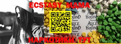 синтетический гашиш Бугуруслан