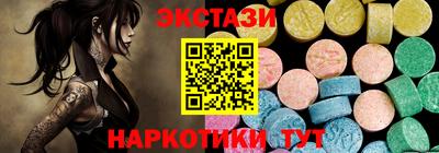 синтетический гашиш Бугуруслан