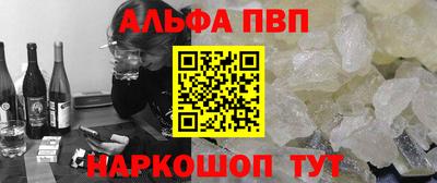 соль ск Будённовск