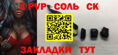 синтетический гашиш Бугуруслан