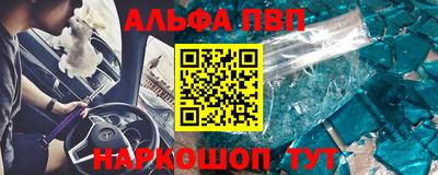 синтетический гашиш Бугуруслан