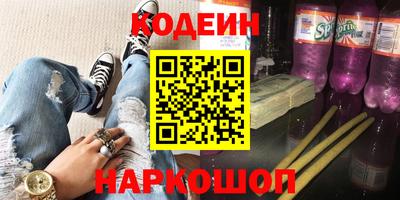 соль ск Будённовск