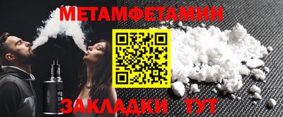 соль ск Будённовск
