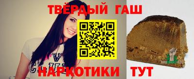 синтетический гашиш Бугуруслан