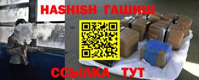 соль ск Будённовск