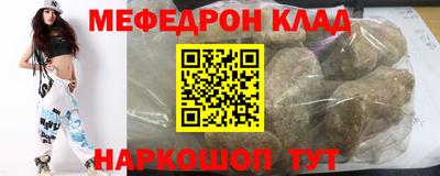 синтетический гашиш Бугуруслан