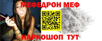 соль ск Будённовск