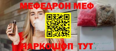 синтетический гашиш Бугуруслан