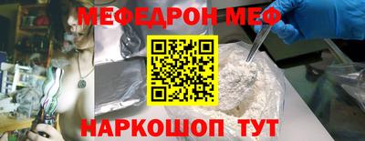 соль ск Будённовск