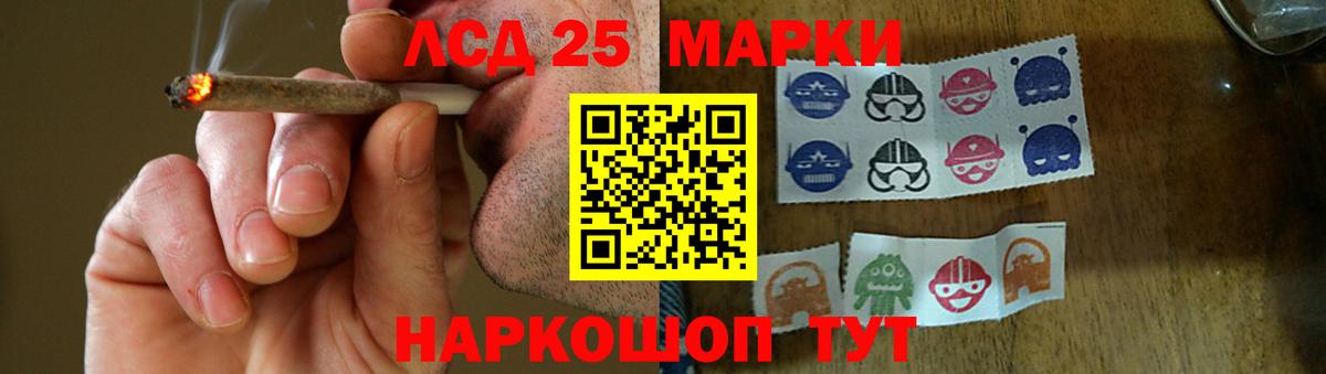 Удомля  ЛСД экстази кислота  ЛСД экстази ecstasy  ЛСД экстази  Вход с VPN 