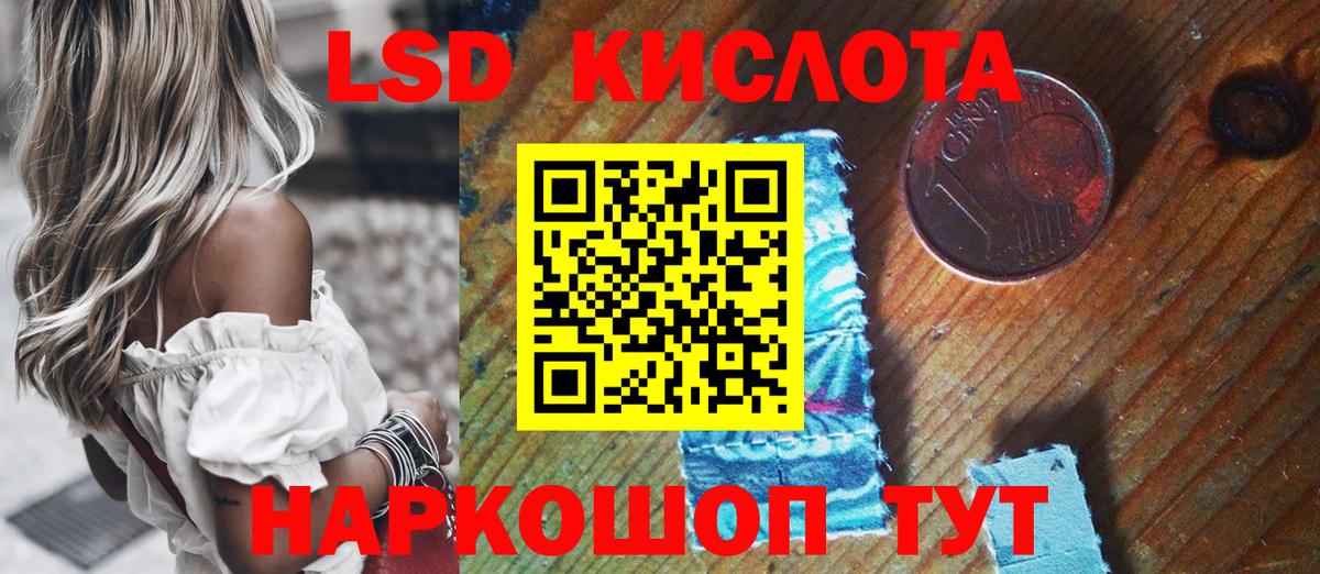 Наркотические марки 1,8мг Удомля