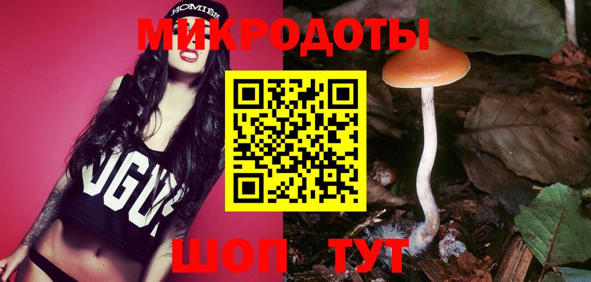 Псилоцибиновые грибы мухоморы  Вход с VPN  Удомля 