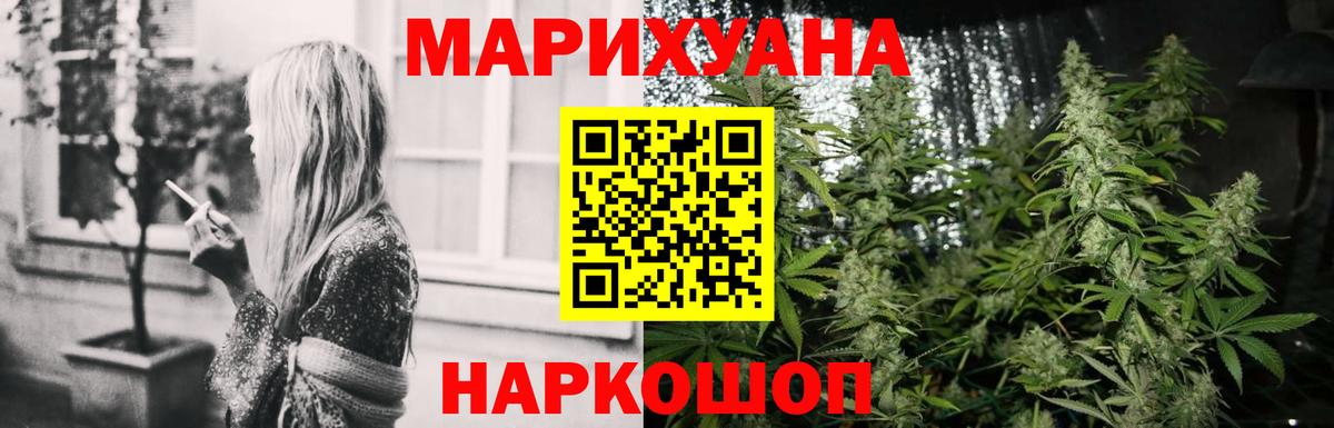 Шишки марихуана семена Удомля