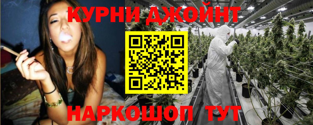 Канабис SATIVA & INDICA  Вход с VPN  Удомля  Шишки марихуана сатива 